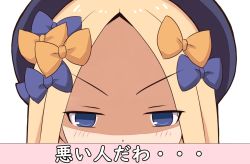 Rule 34 | 1girl, abigail williams (fate), black hat, blonde hair, blue bow, blue eyes, blush, bow, commentary request, fate/grand order, fate (series), forehead, hair bow, hat, highres, looking at viewer, mitchi, orange bow, parted bangs, shaded face, simple background, solo, translation request, v-shaped eyebrows, white background