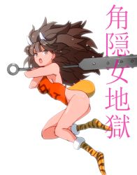Rule 34 | 1girl, :o, animal print, ass, big hair, boots, breasts, brown eyes, brown hair, chinese clothes, club, club (weapon), dudou, horns, kanabou, large breasts, long hair, mace, oboro muramasa, oni, open mouth, over shoulder, rajaki (oboro muramasa), sack, solo, spiked club, tiger print, translation request, vanillaware, weapon, weapon over shoulder