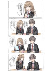 Rule 34 | 1boy, 1girl, 4koma, :d, black jacket, blazer, blush, brown eyes, brown hair, closed mouth, collared shirt, comic, hair between eyes, hair over eyes, jacket, long sleeves, necktie, open clothes, open jacket, open mouth, original, pencil case, red neckwear, school uniform, shirt, sitting, smile, translation request, wataame27, white shirt