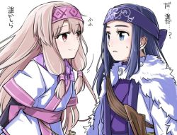 Rule 34 | 2girls, ainu clothes, asirpa, belt, blue eyes, blue hair, coat, crossover, fate/grand order, fate (series), golden kamuy, hairband, long hair, multiple girls, open mouth, orange hair, ribbon, silver hair, simple background, sitonai (fate), smile, twintails, white background, yuuma (u-ma)