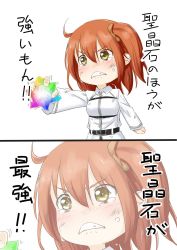 Rule 34 | 1girl, 2koma, ahoge, belt, brown eyes, chibi, clenched teeth, close-up, comic, commentary request, crying, crying with eyes open, fate/grand order, fate (series), fujimaru ritsuka (female), hair ornament, hair scrunchie, highres, jacket, long sleeves, niwatazumi, orange hair, outstretched arm, saint quartz (fate), scrunchie, side ponytail, solo, tearing up, tears, teeth, translation request, upper body, white background, white jacket