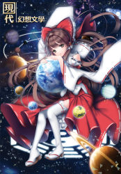 Rule 34 | 1girl, bare shoulders, blouse, bow, brown eyes, brown hair, detached sleeves, earth (planet), hair bow, hair tubes, hakurei reimu, long hair, looking at viewer, nontraditional miko, open mouth, planet, radge, sandals, shirt, skirt, solo, space, star (sky), thighhighs, touhou, very long hair, wide sleeves, yin yang, zouri