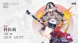 Rule 34 | 1girl, bare legs, black footwear, black hair, black nails, blue skirt, breasts, character name, chinese clothes, chinese commentary, chinese text, coralie (honkai impact), grey hair, hair between eyes, hammer, highres, holding, holding hammer, holding weapon, honkai (series), honkai impact 3rd, logo, long hair, multicolored hair, nail polish, official art, skirt, small breasts, solo, weapon