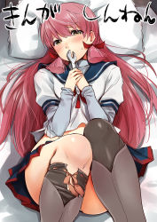 Rule 34 | 10s, 1girl, absurdres, akashi (kancolle), asymmetrical legwear, bed sheet, black socks, blue skirt, boots, brown footwear, covering own mouth, hair ribbon, head tilt, highres, holding, indoors, kantai collection, knee boots, kneehighs, knees together feet apart, layered clothes, layered sleeves, legs up, long hair, long sleeves, looking at viewer, lying, miniskirt, mismatched legwear, on back, own hands together, panties, panty peek, pillow, pink hair, pleated skirt, red ribbon, ribbon, school uniform, serafuku, shirt, short over long sleeves, short sleeves, single kneehigh, single sock, single thighhigh, skirt, socks, solo, stomach, straight hair, sweatdrop, tareme, tassel, thighhighs, translation request, tress ribbon, umakuchi shouyu (into-rain), underwear, uneven legwear, w arms, white panties, white shirt, wrench, yellow eyes