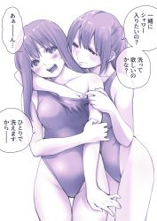 Rule 34 | 2girls, absurdres, breasts, collarbone, commentary request, competition swimsuit, hand under clothes, highleg, highleg swimsuit, highres, macosee, medium breasts, monochrome, multiple girls, one-piece swimsuit, open mouth, original, purple theme, standing, swimsuit, thigh gap, translation request, yuri
