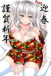 Rule 34 | 10s, 1girl, :&gt;, alternate costume, arm support, bare shoulders, blush, breasts, cleavage, grey eyes, hand on own chest, japanese clothes, kantai collection, kashima (kancolle), kimono, kondou ryunosuke, large breasts, long sleeves, looking at viewer, nengajou, new year, obi, off shoulder, sash, sidelocks, silver hair, sitting, smile, solo, thighhighs, translation request, twintails, wariza, wavy hair, white thighhighs