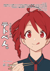 1girl absurdres ahoge chopsticks collared_shirt drill_hair eating food food_on_face hair_between_eyes highres holding holding_chopsticks kasane_teto parted_bangs portrait red_eyes red_hair red_trim rice shirt side_drill smile solo tongue tongue_out translation_request utau wing_cape yasutange