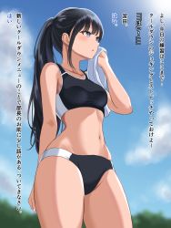 Rule 34 | :o, arm at side, bare arms, belly, black hair, blue eyes, blurry, blurry background, breasts, cloud, cloudy sky, expressionless, feet out of frame, hand up, highres, holding, holding towel, long hair, looking away, medium breasts, midriff, navel, open mouth, original, outdoors, ponytail, shokitai, sidelocks, sky, sports bra, sportswear, standing, thighs, towel, wide hips