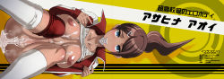Rule 34 | 10s, 1girl, asahina aoi, blue eyes, blush, bottomless, breasts, brown hair, butcha-u, character name, clothes lift, condom, condom in mouth, cum, cum in pussy, cum on body, cum on breasts, cum on upper body, cum pool, cumdrip, danganronpa: trigger happy havoc, danganronpa (series), dark-skinned female, dark nipples, dark skin, hair ornament, hairclip, jacket, knee pads, knees together feet apart, large breasts, mouth hold, nipples, pointless condom, ponytail, rotated, shirt lift, sitting, socks, solo, track jacket