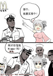 Rule 34 | 2girls, 3boys, ?, anger vein, chinese clothes, clenched hands, closed eyes, comic, commentary request, dark-skinned male, dark skin, garrison cap, hair bun, hat, holding, holding tray, military, military uniform, multiple boys, multiple girls, naval uniform, peaked cap, ping hai (warship girls r), pun, side ponytail, single hair bun, single side bun, translation request, tray, uniform, warship girls r, y.ssanoha