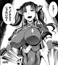 Rule 34 | 1girl, breasts, covered erect nipples, curvy, erect sawaru, fumika reisenbach, gauntlets, hair ornament, highleg, highleg leotard, highres, leotard, long hair, looking away, monochrome, open mouth, original, pandra, shiny clothes, smile, translation request, twintails