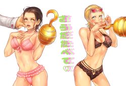 Rule 34 | 2girls, :o, black bra, black hair, black panties, blonde hair, blush, bra, breasts, cake, cleavage, den   r, donquixote doflamingo, eyewear on head, food, frilled panties, frills, genderswap, genderswap (mtf), glasses, green eyes, hand on another&#039;s face, heart, hook hand, large breasts, multiple girls, one piece, panties, pink bra, pink panties, scar, scar on face, scar on nose, short hair, crocodile (one piece), sunglasses, text focus, tongue, tongue out, translation request, underwear, yellow eyes