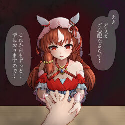 1girl animal_ears breasts brown_hair collarbone commentary_request hair_between_eyes hair_ornament highres horse_ears horse_girl looking_at_viewer pov pov_hands ramia_omy red_eyes simple_background small_breasts solo still_in_love_(umamusume) table translation_request umamusume veil yandere