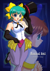 Rule 34 | 1980s (style), 2girls, bad id, bad pixiv id, blue eyes, bow, character name, earrings, elbow gloves, gloves, green eyes, green hair, hair bow, hat, high heels, jewelry, kazuki mai, magical emi, magical girl, magician, mahou no star magical emi, manaki, manaki (mazaki), manaki shigehiro, multiple girls, oldschool, open mouth, pantyhose, purple pantyhose, red hair, retro artstyle, shoes, short hair, top hat