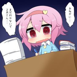 Rule 34 | 1girl, @ @, aqua shirt, big head, blouse, blush, book, book stack, buttons, check commentary, check translation, chibi, commentary request, furrowed brow, hair between eyes, hairband, heart, holding, holding pen, komeiji satori, long sleeves, no nose, open mouth, paper stack, parted bangs, pen, pink hair, red eyes, red hairband, shirt, short hair, sitting, solo, speech bubble, touhou, translation request, twumi, wavy mouth, wing collar