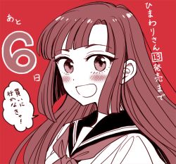 Rule 34 | 1girl, :d, blush, commentary request, countdown, happy, himawari-san, long hair, looking at viewer, neckerchief, open mouth, portrait, red background, red theme, sailor collar, school uniform, serafuku, shirt, simple background, smile, solo, speech bubble, split mouth, sugano manami, tachibana ritsuka (himawari-san), translation request