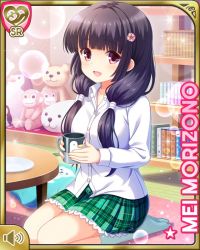 Rule 34 | 1girl, :d, bed, bedroom, black hair, card (medium), coffee mug, cup, day, girlfriend (kari), green skirt, hair ornament, indoors, low twintails, morizono mei, mug, official art, open mouth, orange eyes, plaid, plaid skirt, pleated skirt, qp:flapper, school uniform, shoes, sitting, skirt, smile, socks, solo, stuffed toy, tagme, twintails