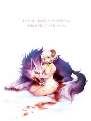 Rule 34 | 1girl, bare arms, bare legs, bare shoulders, barefoot, bell, blood, blood on hands, blue eyes, breast press, breasts, claws, cleavage, collar, commentary request, copyright request, dress, full body, glowing, glowing eyes, highres, horns, lips, looking at viewer, medium breasts, neck bell, panties, parted lips, see-through, sharp teeth, short hair, side-tie panties, silver hair, simple background, sitting, sleeveless, sleeveless dress, solo, strap slip, sundress, teeth, toriseru (rare stone), translated, underwear, white background, white dress, white panties, wolf, yellow eyes, yokozuwari