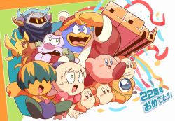 Rule 34 | :d, ^ ^, anniversary, antenna hair, arm up, armor, arms up, bird, blonde hair, blue cape, blue eyes, blush, blush stickers, brown eyes, bun (kirby), cape, closed eyes, commentary request, confetti, damadama72, escargon, fumu (kirby), fur-trimmed jacket, fur trim, green background, green eyes, green hair, hair over eyes, hat, jacket, king dedede, kirby, kirby: right back at ya, kirby (series), long hair, long sleeves, mask, meta knight, multicolored background, multicolored hair, nintendo, one-eyed, open mouth, pauldrons, ponytail, red headwear, red jacket, short hair, shoulder armor, simple background, smile, star (symbol), streamers, sweatdrop, tokkori (kirby), translation request, v-shaped eyebrows, waddle dee, waddle doo, white background, yellow eyes