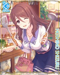 Rule 34 | 1girl, bag, breasts, brown eyes, brown hair, card (medium), cleavage, cygames, hair between eyes, handbag, jewelry, ladle, large breasts, leaning forward, long hair, looking at viewer, necklace, official art, one eye closed, open mouth, princess connect!, shizuru (princess connect!), shizuru (real) (princess connect!), smile, solo, spatula, standing