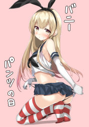 Rule 34 | 10s, 1girl, anchor, anchor hair ornament, ass, bare shoulders, black panties, blonde hair, blush, brown eyes, butt crack, crop top, elbow gloves, frontal wedgie, gintarou (kurousagi108), gloves, grin, hair ornament, hair ribbon, hairband, highleg, highleg panties, kantai collection, kneeling, long hair, looking at viewer, looking back, microskirt, no shoes, panties, panties day, panty pull, pleated skirt, ribbon, sailor collar, shimakaze (kancolle), signature, skirt, smile, solo, striped clothes, striped thighhighs, thighhighs, thong, translation request, twitter username, underwear, wedgie, white gloves