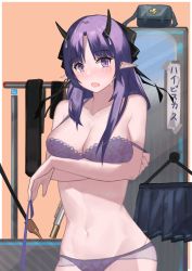 Rule 34 | 1girl, absurdres, airnery, arknights, arms under breasts, bag, bare arms, bare shoulders, black ribbon, black skirt, blush, border, bra, breasts, cleavage, clothes hanger, collarbone, cowboy shot, hair ribbon, hibiscus (arknights), hibiscus the purifier (arknights), highres, horns, long hair, looking at viewer, miniskirt, navel, open mouth, orange background, outside border, panties, parted bangs, pleated skirt, pointy ears, purple bra, purple eyes, purple hair, purple panties, ribbon, simple background, skirt, unworn skirt, solo, sweatdrop, translation request, underwear, underwear only, white border