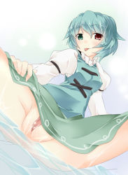 Rule 34 | 1girl, :p, blue hair, blush, clothes lift, female focus, green eyes, heterochromia, no panties, pussy, red eyes, sesield, short hair, skirt, skirt lift, smile, solo, tatara kogasa, tongue, tongue out, touhou, uncensored, water, wet