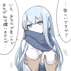 Rule 34 | 1boy, 1girl, blue eyes, blue hair, blue scarf, grabbing another&#039;s breast, breasts, covered mouth, earmuffs, expressionless, grabbing, groping, half-closed eyes, hetero, large breasts, long hair, looking at viewer, original, out of frame, pov, pov hands, ryuusei (ryuuseiseikou), scarf, simple background, solo focus, speech bubble, translated, upper body, white background, yagi (ningen), yukimi (ryuusei), yukimi (yagi)