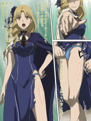 Rule 34 | 1girl, blonde hair, blue bow, blue dress, blue panties, bow, breasts, closed mouth, comic, dress, fate (series), feet out of frame, female focus, frown, hair bow, hand on own hip, long hair, looking at viewer, lord el-melloi ii case files, luviagelita edelfelt, medium breasts, nomanota, orange eyes, panties, shiny skin, standing, torn clothes, torn dress, translation request, underwear