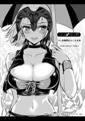 Rule 34 | 1girl, blush, breasts, choker, cleavage, content rating, copyright name, corset, cropped jacket, fate/grand order, fate (series), greyscale, hand up, headpiece, jacket, jeanne d&#039;arc (fate), jeanne d&#039;arc alter (avenger) (fate), jeanne d&#039;arc alter (fate), kojima saya, large breasts, letterboxed, monochrome, open clothes, open jacket, open mouth, parasol, race queen, short hair, sleeveless, sleeveless jacket, solo, umbrella, wristband
