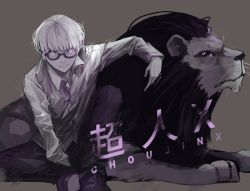Rule 34 | 1boy, bowl cut, choujin x, collared shirt, etain (e t a i n), glasses, grey background, higashi azuma (choujin x), leaning on animal, lion, looking at viewer, monochrome, muted color, purple theme, semi-rimless eyewear, shirt, short hair, simple background, sitting, smile, solo focus, spot color, white hair, white shirt