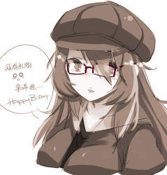 Rule 34 | 1girl, glasses, happy birthday, hat, long hair, looking at viewer, mkiiiiii, monochrome, original, simple background, sketch, solo, translation request, white background