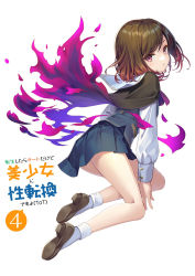 Rule 34 | 1girl, black skirt, brown eyes, brown footwear, brown hair, commentary request, highres, looking at viewer, magic, medium hair, ne-on, official art, original, pleated skirt, shirt, shoes, simple background, skirt, socks, solo, torn clothes, translation request, white background, white shirt, white socks