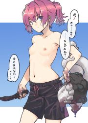 Rule 34 | 1girl, black male swimwear, black swim trunks, blood, blood on hands, blue eyes, breasts, cowboy shot, crossdressing, drawstring, enemy naval mine (kancolle), female focus, holding, holding knife, kantai collection, knife, looking at viewer, male swimwear, male swimwear challenge, nakadori (movgnsk), navel, nipples, pink hair, ponytail, shiranui (kancolle), small breasts, solo, speech bubble, swim trunks, swimsuit, topless, translation request