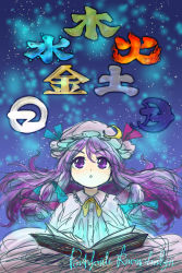 Rule 34 | 1girl, absurdres, blue background, book, calligraphy, character name, commentary request, crescent, crescent pin, cursive, english text, glowing, gradient background, highres, light particles, long hair, looking up, magic, nokisakifuurin, open book, patchouli knowledge, philosopher&#039;s stone, purple eyes, purple hair, sketch, solo, touhou, translation request, upper body, very long hair, yellow neckwear