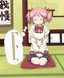 Rule 34 | 1girl, between legs, black skirt, blush, bow, bowtie, breasts, closed eyes, closed mouth, cushion, embarrassed, female focus, full body, hair ribbon, hand between legs, have to pee, highres, indoors, japanese text, jpeg artifacts, juliet sleeves, kaname madoka, kneeling, long sleeves, mahou shoujo madoka magica, miniskirt, nose blush, own hands together, pink hair, plaid, plaid skirt, pleated skirt, ponnu (tnpn2yw), puffy sleeves, red bow, red bowtie, ribbon, school uniform, seiza, shirt, short hair, sitting, skirt, small breasts, solo, sweat, tears, thought bubble, translation request, twintails, urine meter, v arms, wavy mouth, yellow shirt
