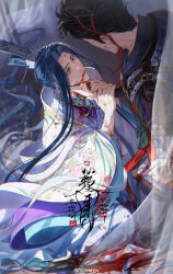 Rule 34 | 2boys, absurdres, aria yin, black hair, blood, blood on face, blue eyes, blue hair, chinese clothes, clothes, hanfu, highres, jiaoling ruqun, long hair, long sleeves, looking at another, male focus, multiple boys, wide sleeves