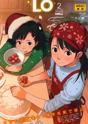 Rule 34 | 2girls, :p, bandana, bent over, black eyes, black hair, cake, christmas, christmas ornaments, comic lo, cover, cover page, food, fruit, hat, highres, long sleeves, magazine cover, multiple girls, santa hat, short hair, strawberry, table, takamichi, tongue, tongue out