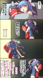 Rule 34 | 10s, 1girl, 4koma, back, bare shoulders, blanket, blue hair, blush, breasts, comic, closed eyes, fang, futon, hair ribbon, highres, i-19 (kancolle), kakudai (hujikolp), kantai collection, long hair, lying, hugging object, one-piece swimsuit, one eye closed, open mouth, oversized object, pillow, pillow hug, pun, red eyes, ribbon, school swimsuit, sleepy, solo, swimsuit, tenga, translated, tri tails, twitter username