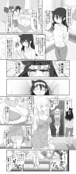 Rule 34 | 2girls, ^ ^, absurdres, blush, breasts, capri pants, chestnut mouth, cleavage, closed eyes, collarbone, comic, commentary request, door, closed eyes, from side, greyscale, hair between eyes, headband, heart, heart necklace, highres, holding another&#039;s wrist, kuroki tomoko, large breasts, long hair, long sleeves, lying, monochrome, multiple girls, naruse yuu, navel, necklace, on back, on person, on stomach, open mouth, pants, satou takumi, short hair, small breasts, socks, sparkle, stuffed animal, stuffed toy, sweat, translation request, watashi ga motenai no wa dou kangaetemo omaera ga warui!, yuri