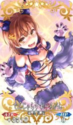 Rule 34 | 1girl, animal ears, brown eyes, brown hair, cosplay, elbow gloves, fang, fate/grand order, fate (series), fingernails, fur trim, gloves, highres, long fingernails, looking at viewer, mash kyrielight, mash kyrielight (dangerous beast), mash kyrielight (dangerous beast) (cosplay), misaka mikoto, official alternate costume, open mouth, raika9, revealing clothes, shielder (fate/grand order) (cosplay), short hair, solo, tail, thighhighs, toaru kagaku no railgun, toaru majutsu no index, wolf ears, wolf tail
