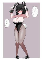 Rule 34 | 1girl, absurdres, animal ears, bare shoulders, black hair, black leotard, blush, breasts, cleavage, fake animal ears, gloves, hairband, hand on own ear, highres, large breasts, leotard, looking at viewer, original, pantyhose, playboy bunny, rabbit ears, rabbit tail, short hair, simple background, solo, tail, translation request, white gloves, zurikishi