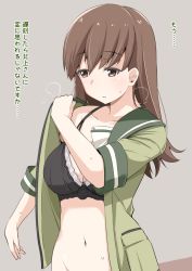 Rule 34 | 10s, 1girl, bad id, bad twitter id, bare shoulders, blush, bra, breasts, brown eyes, brown hair, cleavage, kantai collection, kichihachi, long hair, navel, ooi (kancolle), open clothes, school uniform, serafuku, solo, sweat, translation request, underwear, undressing