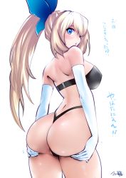 Rule 34 | 1girl, ass, ass focus, backboob, black panties, blonde hair, blue eyes, blush, bra, breasts, commentary request, cowboy shot, curvy, elbow gloves, female focus, gloves, hair ribbon, highres, hip focus, huge ass, large breasts, long hair, looking at viewer, looking back, mirai akari, mirai akari project, panties, ribbon, side ponytail, sidelocks, simple background, solo, souryu, string panties, text focus, thick thighs, thighs, thong, translation request, underwear, very long hair, virtual youtuber, wedgie, white background, white gloves, wide hips