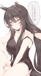 Rule 34 | 1girl, 1other, absurdres, animal ears, bandaid, bandaid on face, bandaid on nose, bare shoulders, black hair, black shorts, black tank top, blurry, blush, breasts, cleavage, closed mouth, commentary request, disembodied hand, ear wiggle, hair between eyes, hair down, highres, holding, horse ears, horse girl, horse tail, long hair, looking at viewer, medium breasts, narita brian (umamusume), shorts, simple background, sitting, solo focus, strap slip, tail, tank top, tetora (oudonoishiize), translation request, umamusume, white background, yellow eyes