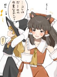 2girls anger_vein angry animal_ears apron arms_behind_head ascot black_hat black_skirt black_vest blonde_hair blush bow braid brown_eyes brown_hair cat_ears cat_girl collarbone commentary_request detached_sleeves false_smile frilled_bow frilled_hair_tubes frills hair_bow hair_tubes hakurei_reimu hat hat_bow highres kemonomimi_mode kirisame_marisa long_hair long_sleeves mati100311 multiple_girls musical_note open_mouth red_bow red_skirt side_braid single_braid skirt skirt_set smile speech_bubble thought_bubble touhou translation_request vest waist_apron white_apron white_bow witch_hat yellow_ascot yellow_eyes