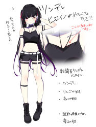 Rule 34 | 1girl, arm up, armband, armpits, arrow (symbol), bare shoulders, belt, black footwear, black hair, black panties, black shirt, black shorts, boots, breasts, camisole, choker, closed mouth, collarbone, commentary request, crop top, full body, gradient hair, hair ribbon, highleg, highres, ichiki 1, long hair, looking at viewer, midriff, mole, mole on breast, multicolored hair, navel, one eye closed, original, panties, purple hair, red eyes, ribbon, shirt, short shorts, shorts, sleeveless, sleeveless shirt, small breasts, solo, spaghetti strap, standing, stomach, thigh strap, translation request, twintails, underwear, very long hair
