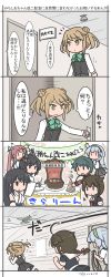 Rule 34 | 6+girls, absurdres, ahoge, asagumo (kancolle), bow, bowtie, braid, cake, catching, chasing, curse (023), door, doughnut, dress, food, french cruller, hair bow, hair ornament, hair ribbon, hat, highres, kantai collection, long hair, michishio (kancolle), mogami (kancolle), multiple girls, nontraditional miko, panties, party, party hat, pinafore dress, plate, ribbon, rope, school uniform, seaplane, serafuku, shigure (kancolle), short hair, sleeveless dress, speech bubble, suspenders, tarpaulin, translation request, underwear, white panties, yamagumo (kancolle), yamashiro (kancolle)