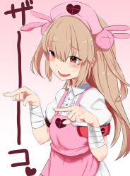 Rule 34 | 1girl, absurdres, apron, collared shirt, hair ornament, hat, highres, light brown hair, long hair, natori sana, nurse cap, pink apron, pink hat, puffy short sleeves, puffy sleeves, red eyes, sana channel, shirt, short sleeves, solo, two side up, upper body, utsusumi kio, virtual youtuber