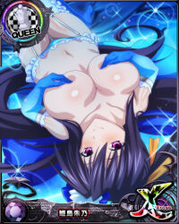 Rule 34 | 1girl, black hair, blue gloves, blue panties, blue thighhighs, breasts, card (medium), chess piece, covering privates, covering breasts, elbow gloves, female focus, frilled panties, frills, garter straps, gloves, hair ribbon, high school dxd, himejima akeno, large breasts, lingerie, long hair, looking at viewer, navel, official art, panties, ponytail, purple eyes, queen (chess), ribbon, smile, solo, thighhighs, topless, underwear, underwear only, upside-down, yellow ribbon